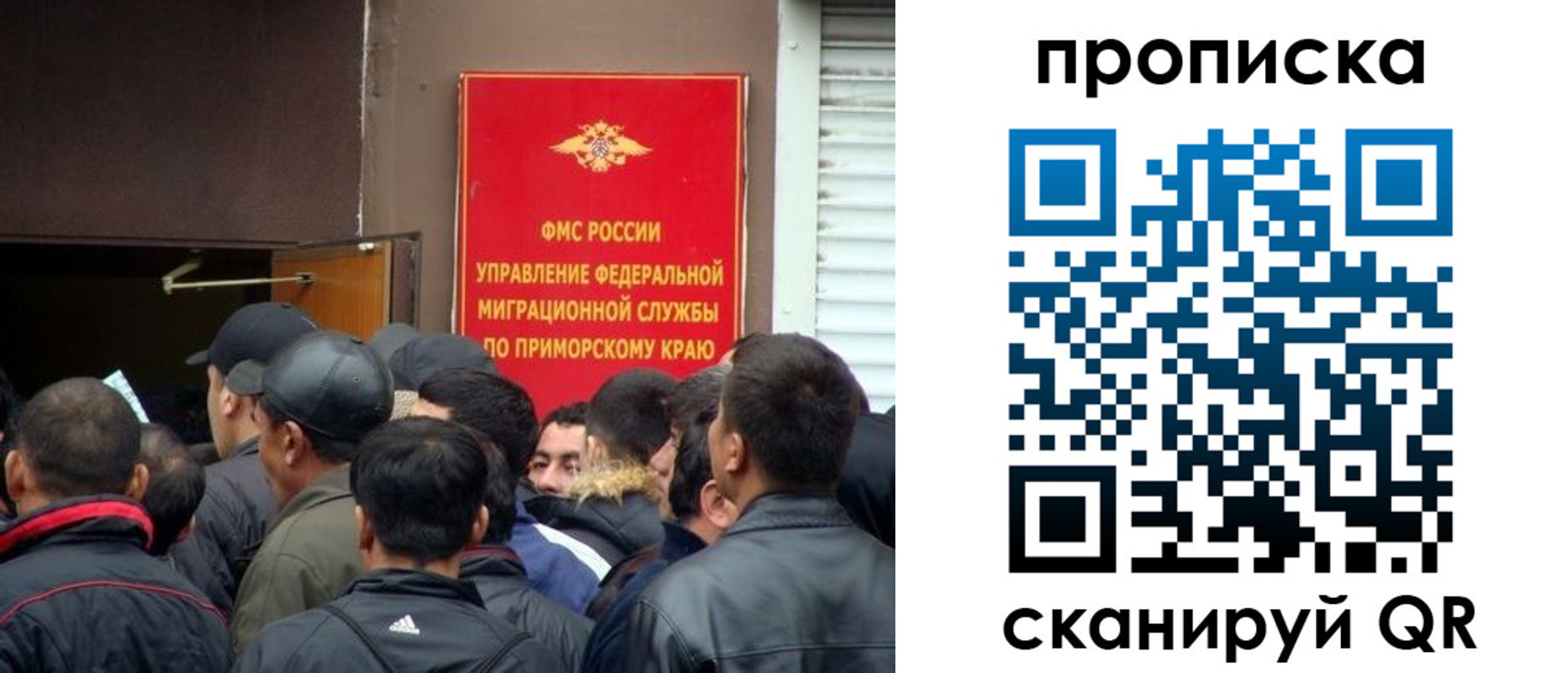 временная регистрация гарантия в Зернограде