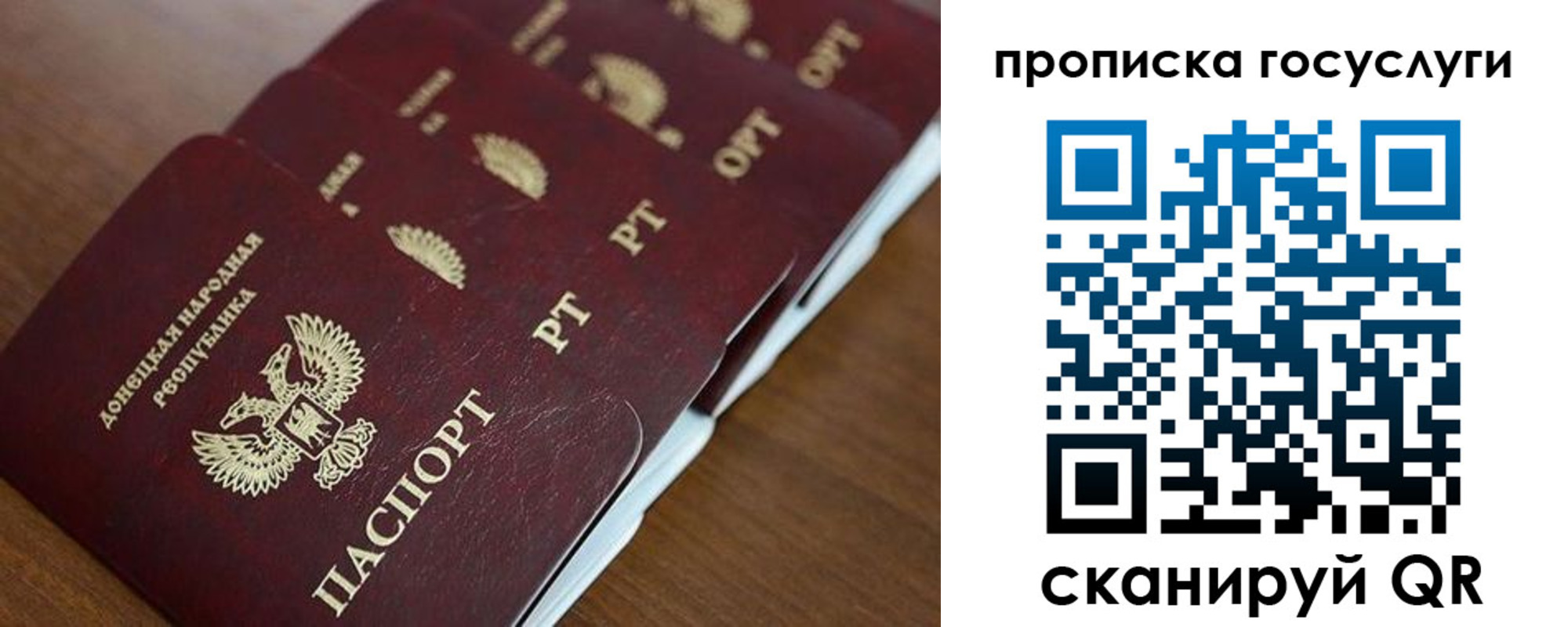 временная регистрация поиск в Зернограде