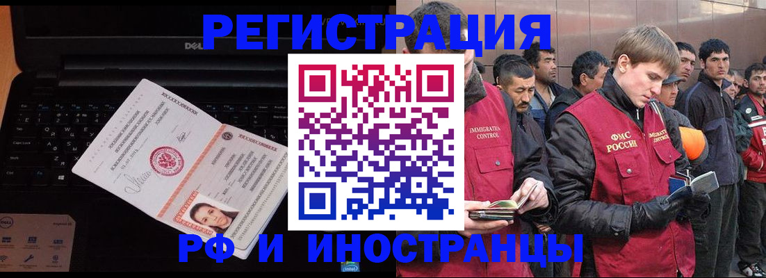 прописка поиск в Зернограде