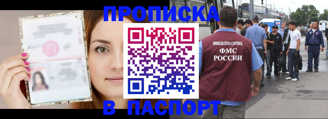регистрация для дет. сада в Зернограде