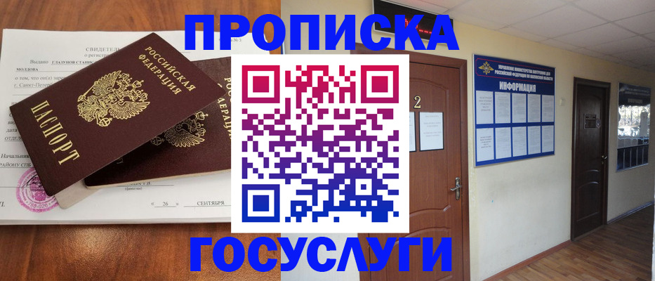 форма 3 в Зернограде