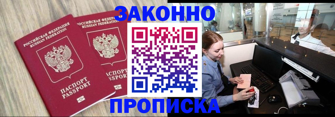 регистрация для дет. сада в Зернограде